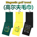 Premium Microfiber Waffle-Grid Golf Towel - High Absorption
