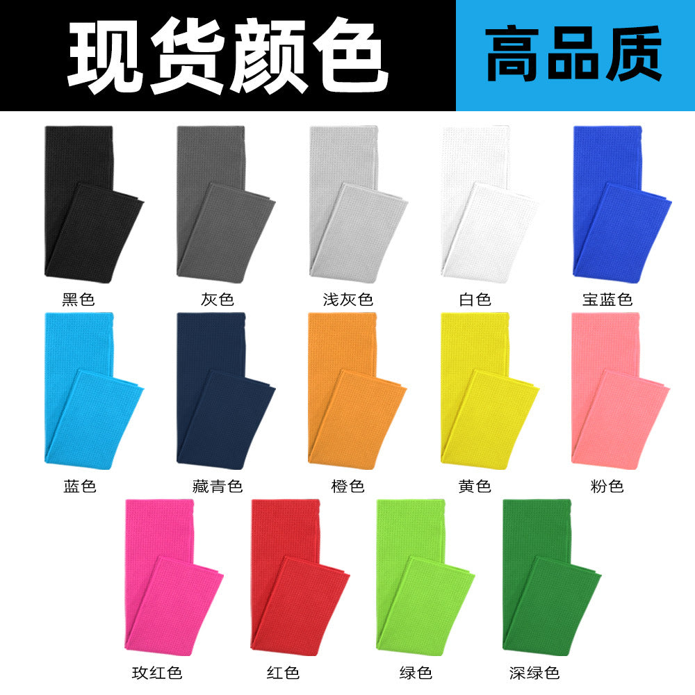 Premium Microfiber Waffle-Grid Golf Towel - High Absorption